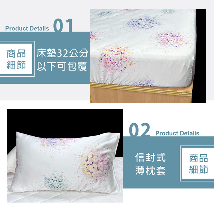 100%純天絲頂級60S四件式床包兩用被組, , large