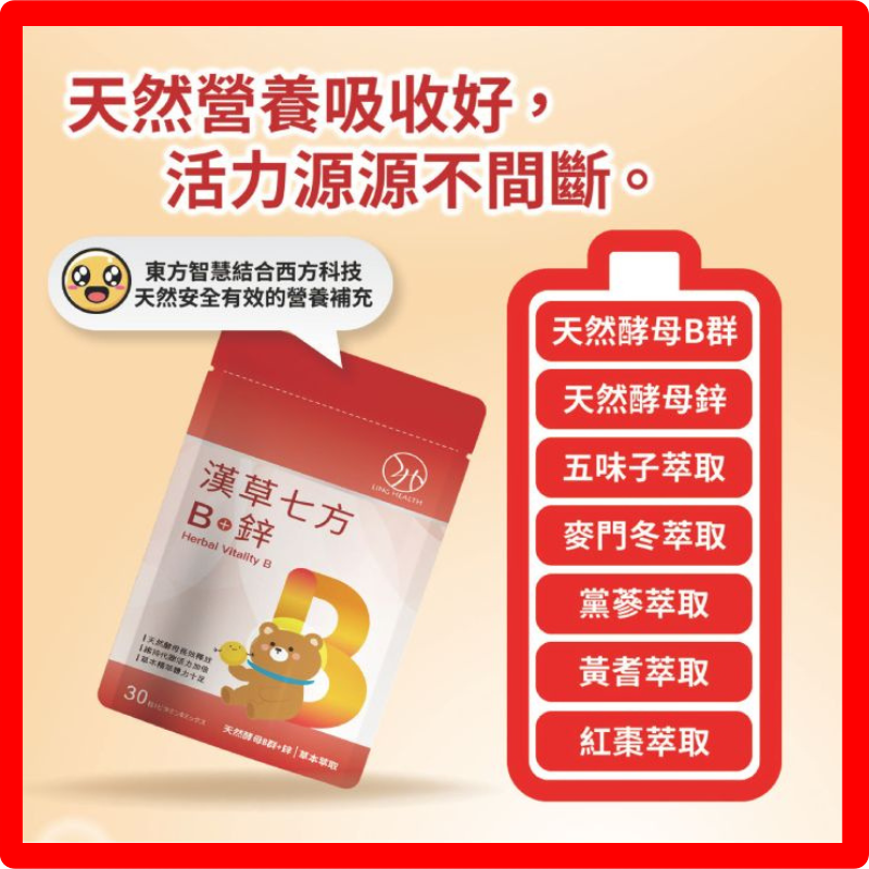 Ling Health, , large