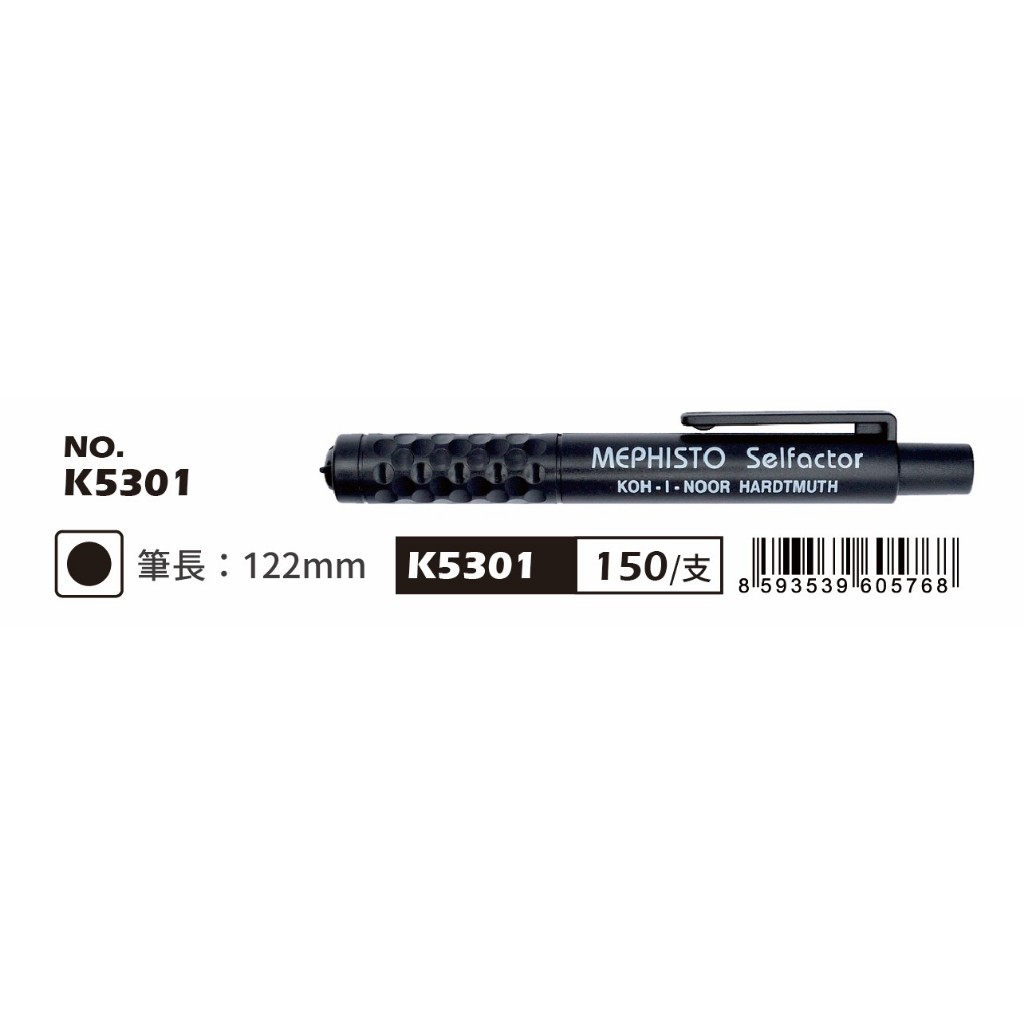 普思AP KOH-I-NOOR 5.6mm工程筆 繪圖 草圖筆NO.K5301, , large