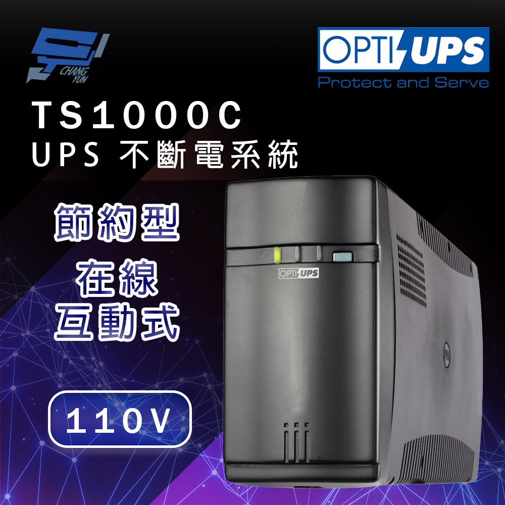 昌運監視器 OPTI-UPS蓄源 TS1000C 110V 節約型 在線互動式不斷電系統 1000VA/600W, , large