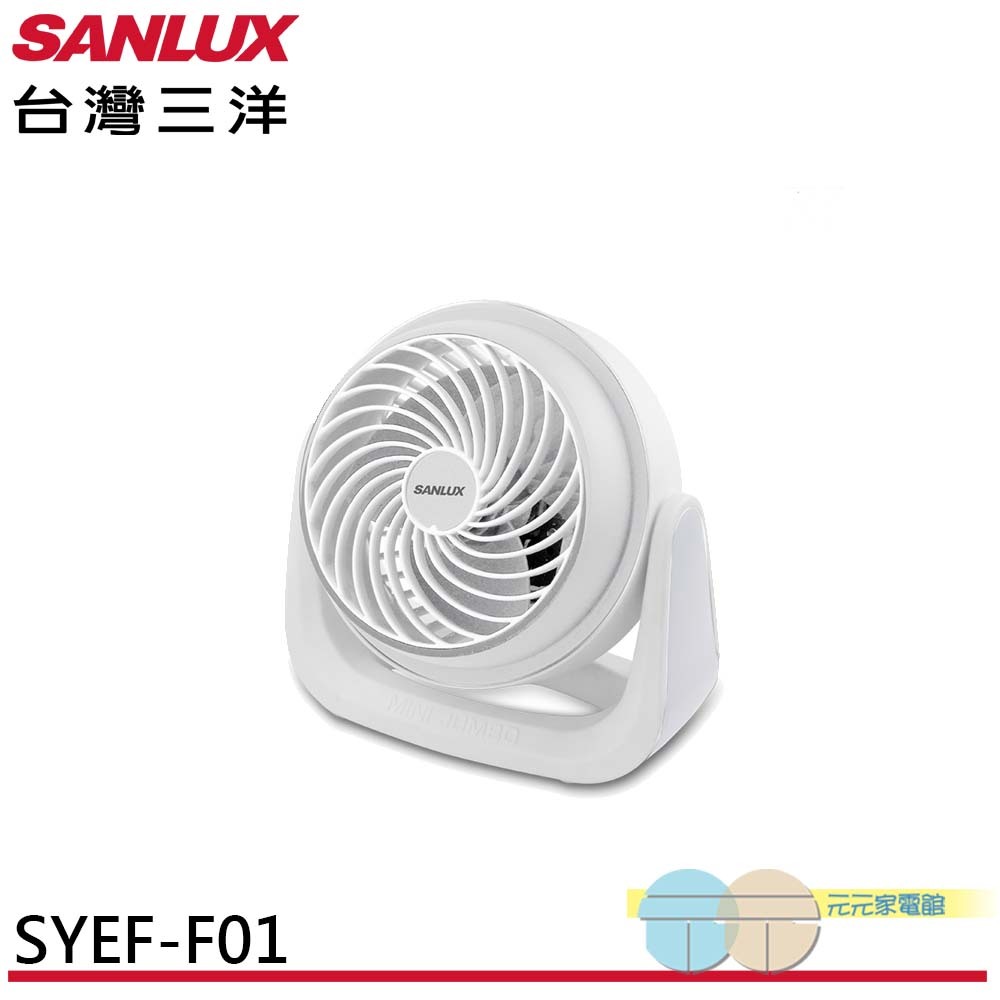 SANLUX Sanyo Taiwan 7-inch AC Circulating Fan Electric Fan Circulating Fan Cooling Fan AC Fan SYEF-F01, , large
