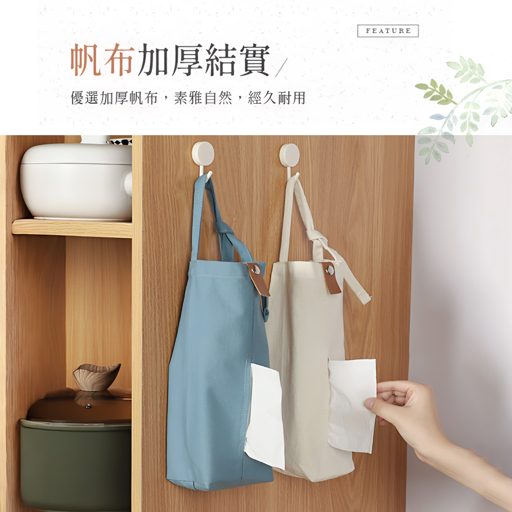 hanging-tissue-cover-storage, , large