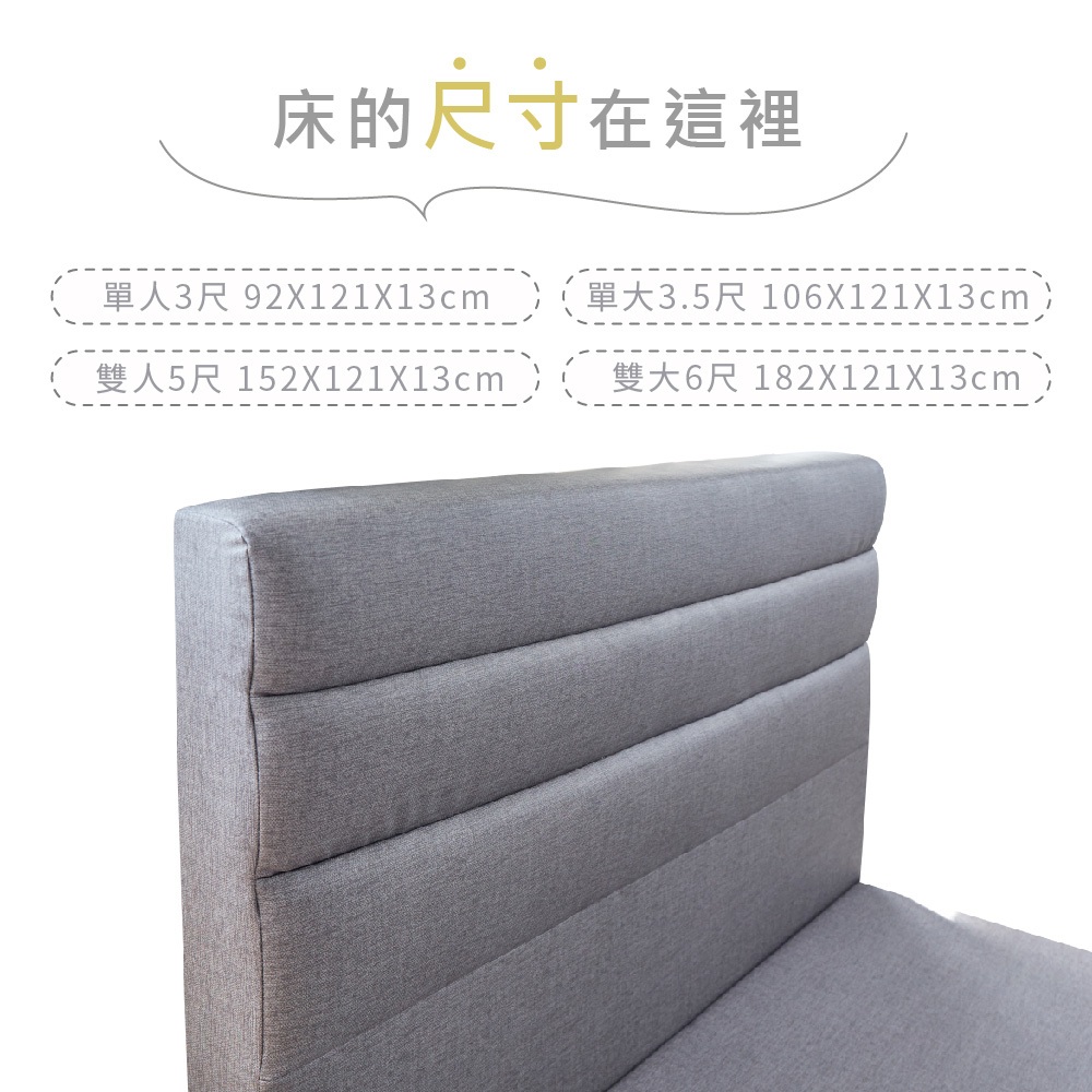 台灣製【藤原傢俬】貓抓皮床頭(不含床底), , large
