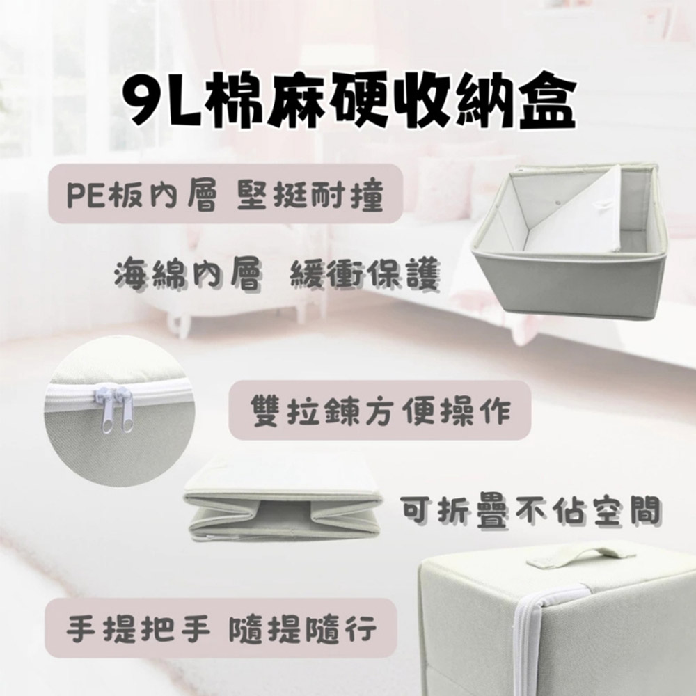 【啾愛你】ScienceBaby 附贈獨家棉麻硬收納盒 雪鑽磁力片 164片, , large