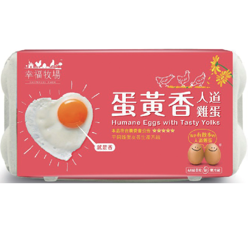 Cage-free eggs, , large