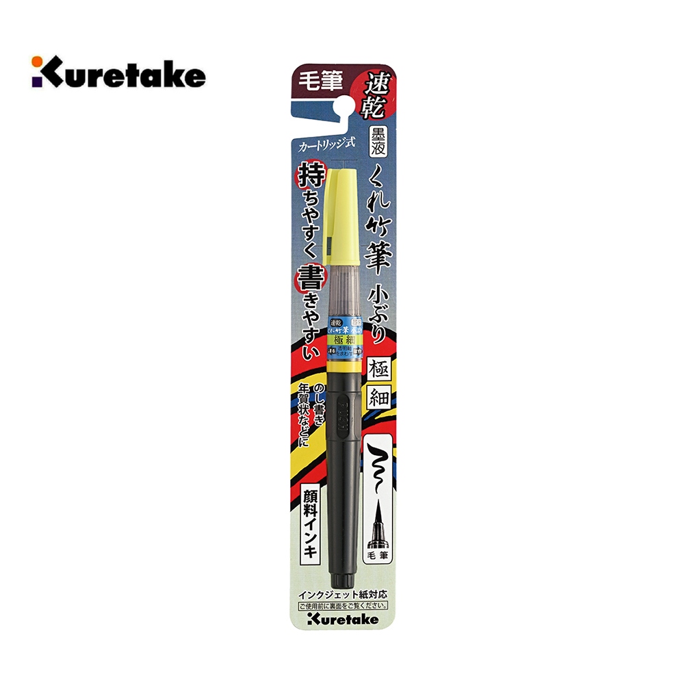 【Kuretake 日本吳竹】速乾34號 極細毛筆(QDDB162-34B), , large