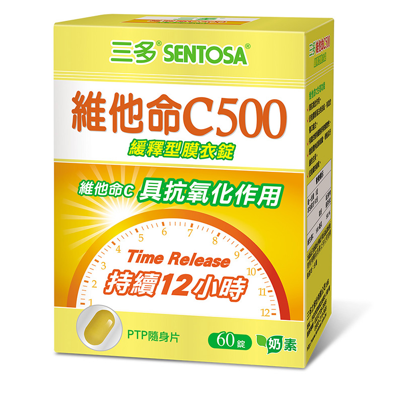 三多維他命C500緩釋型膜衣錠, , large