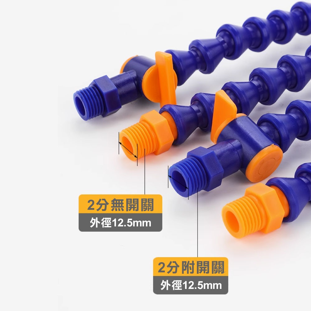 塑膠噴油管, , large