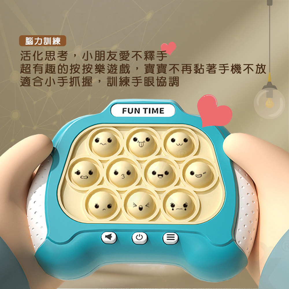 【啾愛你】按按樂速推遊戲機-閃酷橘, , large
