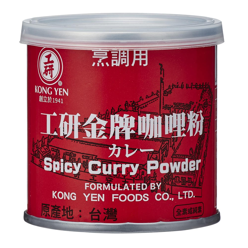 Spicy Curry Powder