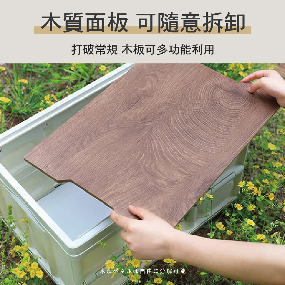 [夢巴黎]  木蓋摺疊收納箱 30L 55L 露營收納箱 收納箱 折疊收納箱 露營收納 防水袋 露營 收納 露營用品 飲料桶, , large