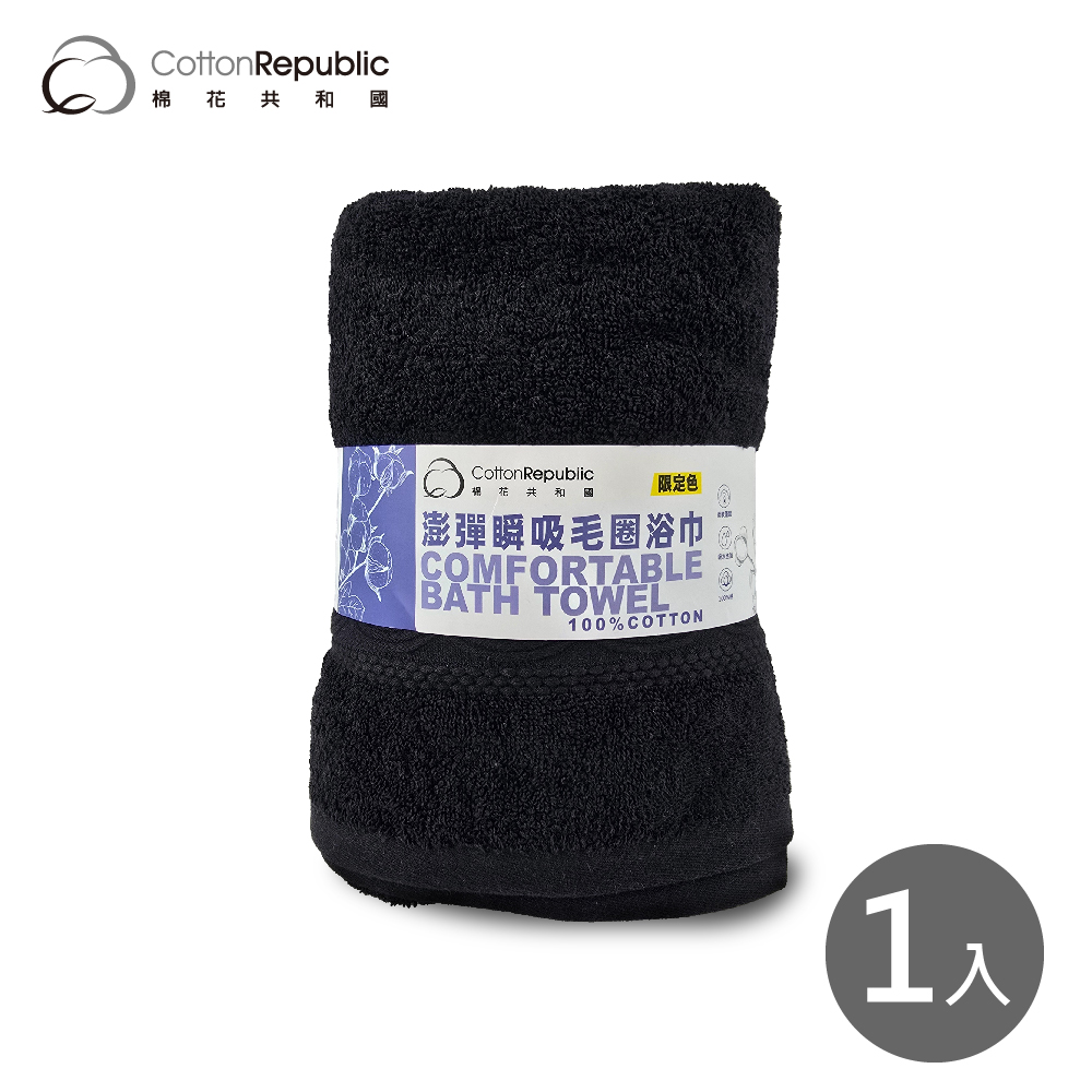 BATH TOWEL