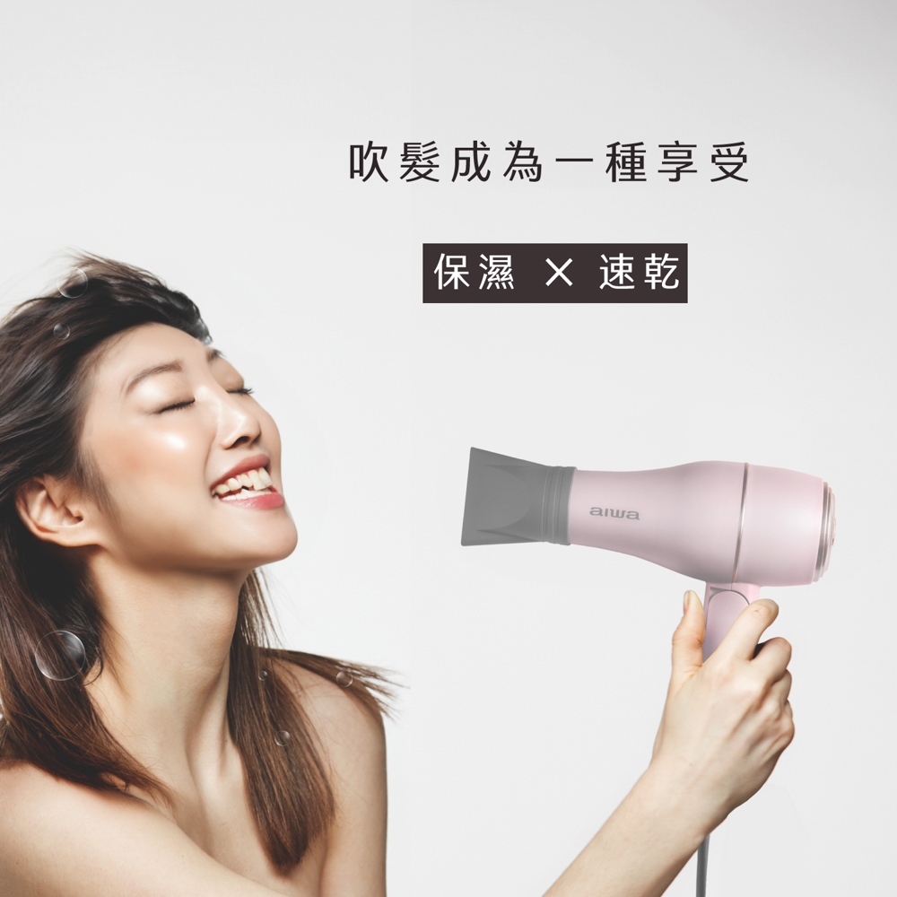 AIWA 愛華 1200W 負離子吹風機 AH-D33, 粉紅, large