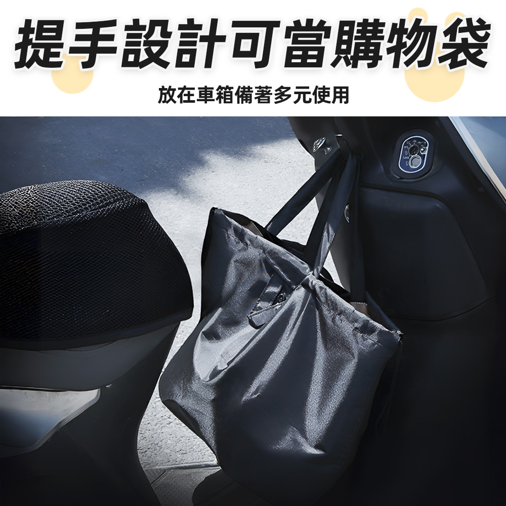 【上手家居】防水安全帽袋 48cm 黑色(安全帽套/安全帽收納/防水帽袋/安全帽包/安全帽雨衣/全罩), , large