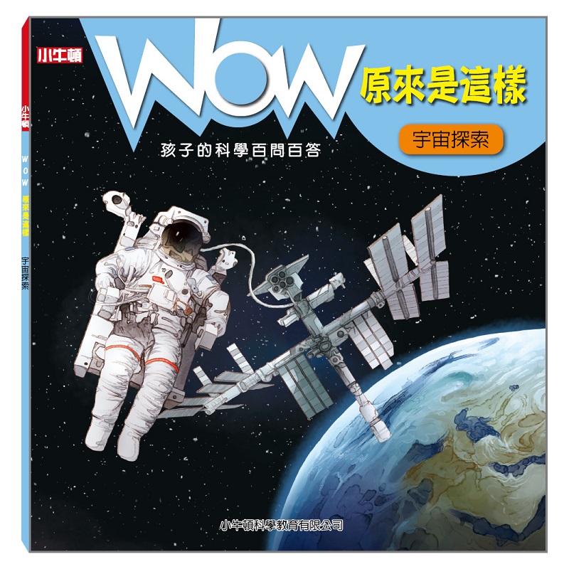 Outer Space, , large