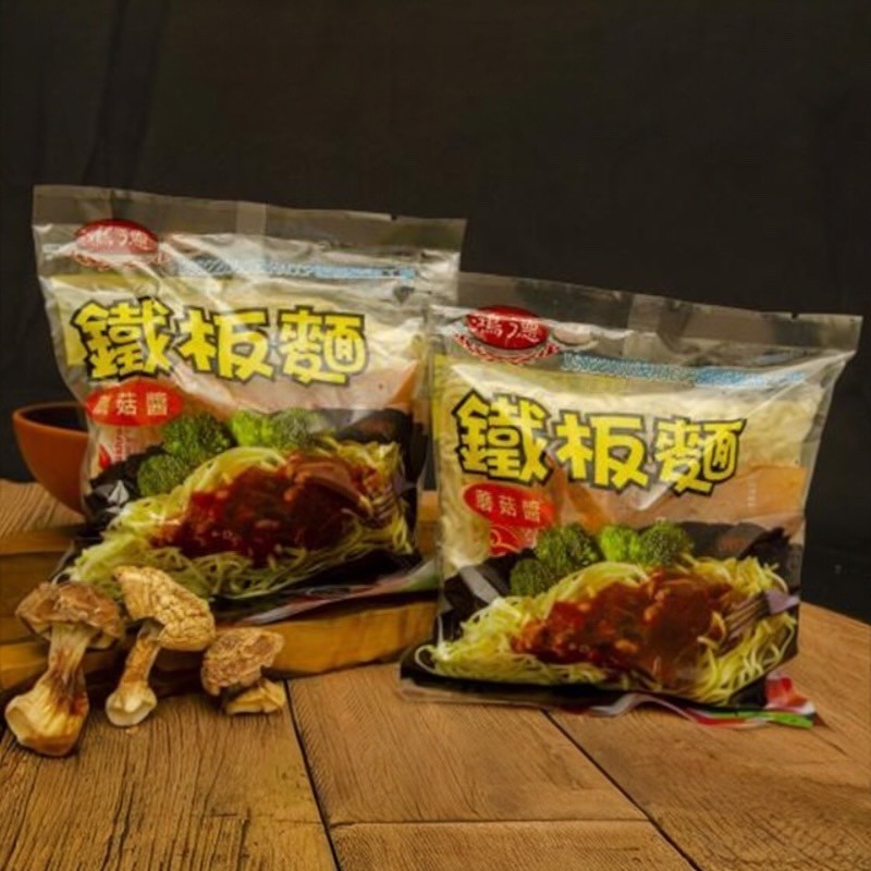 [Daxin] Hongde Iron Plate Noodles-Mushroom Sauce, , large