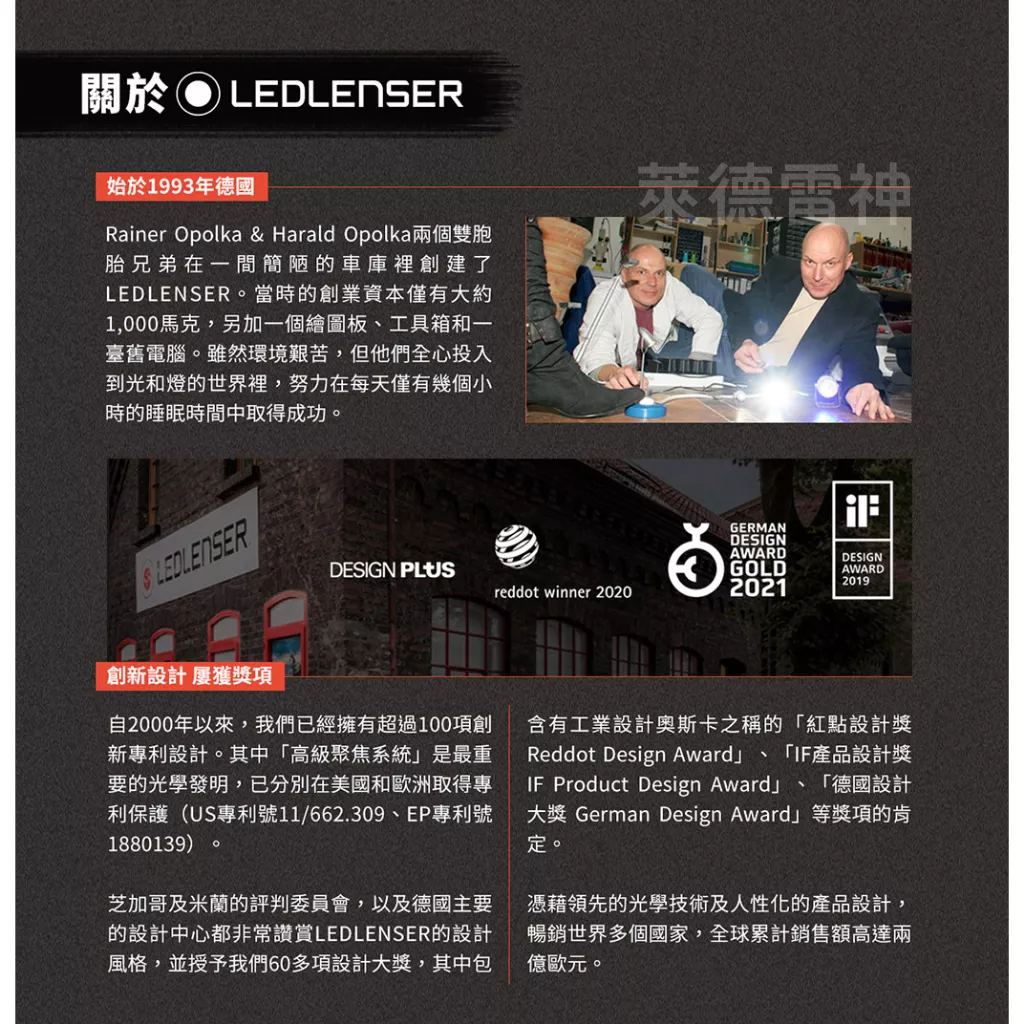 【德國Ledlenser】MH11 專業伸縮調焦充電型頭燈, , large