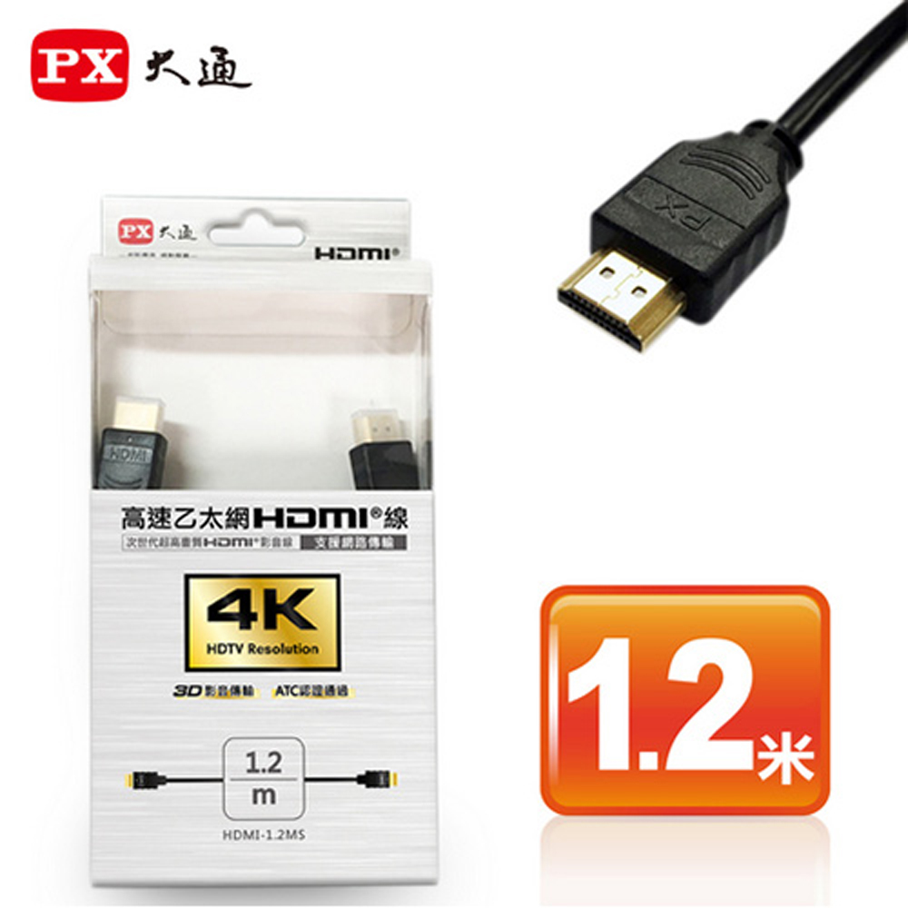 PX HDMI-1.2MS HDMI, , large