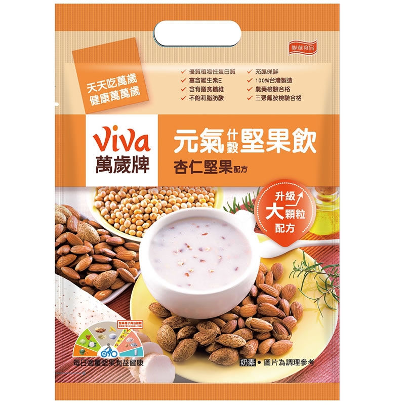 VivaVigor Nut Instant Drink-Almond, , large