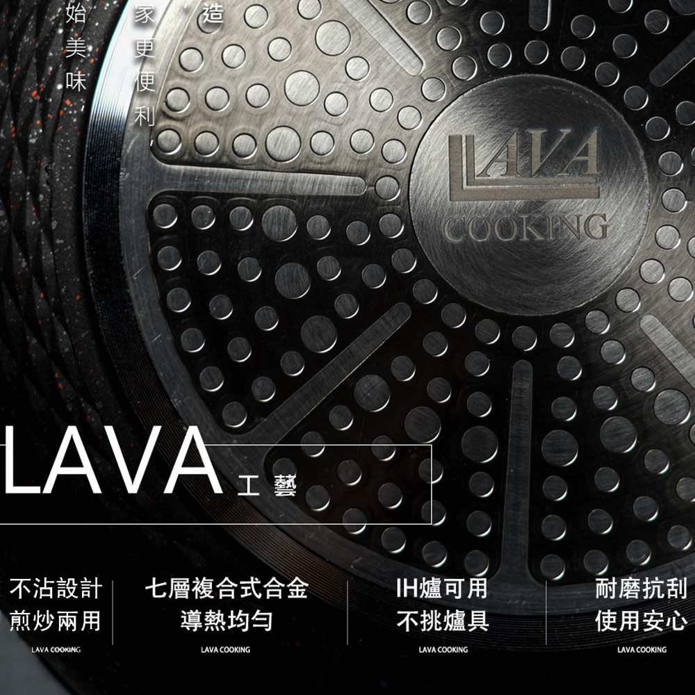 【lava cooking】台製32cm七層複合式合金不沾炒鍋(贈蔬果清潔劑*1+廚房去油清潔劑*1), , large