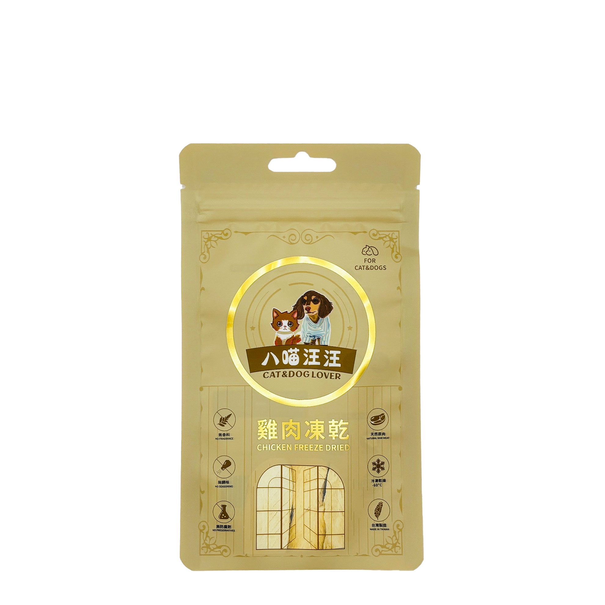 【CAT&DOG LOVER】Freeze Dried Treats for Dogs and Cats Chicken flavor