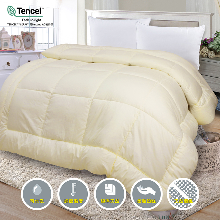 【多利寶寢具】FITNESS_雙人天絲超細四季被胎