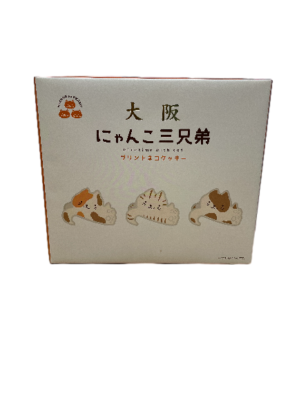 Cup cookies gift box, , large