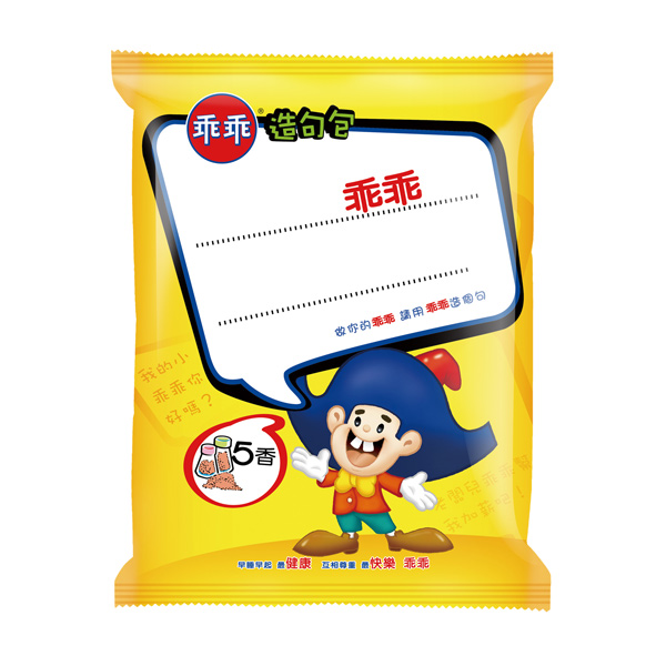 kuai kuai corn snack- five spices, , large