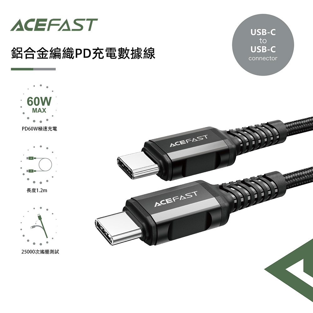 【ACEFAST】60W Safe and Durable PD Fast Charging Cable, , large