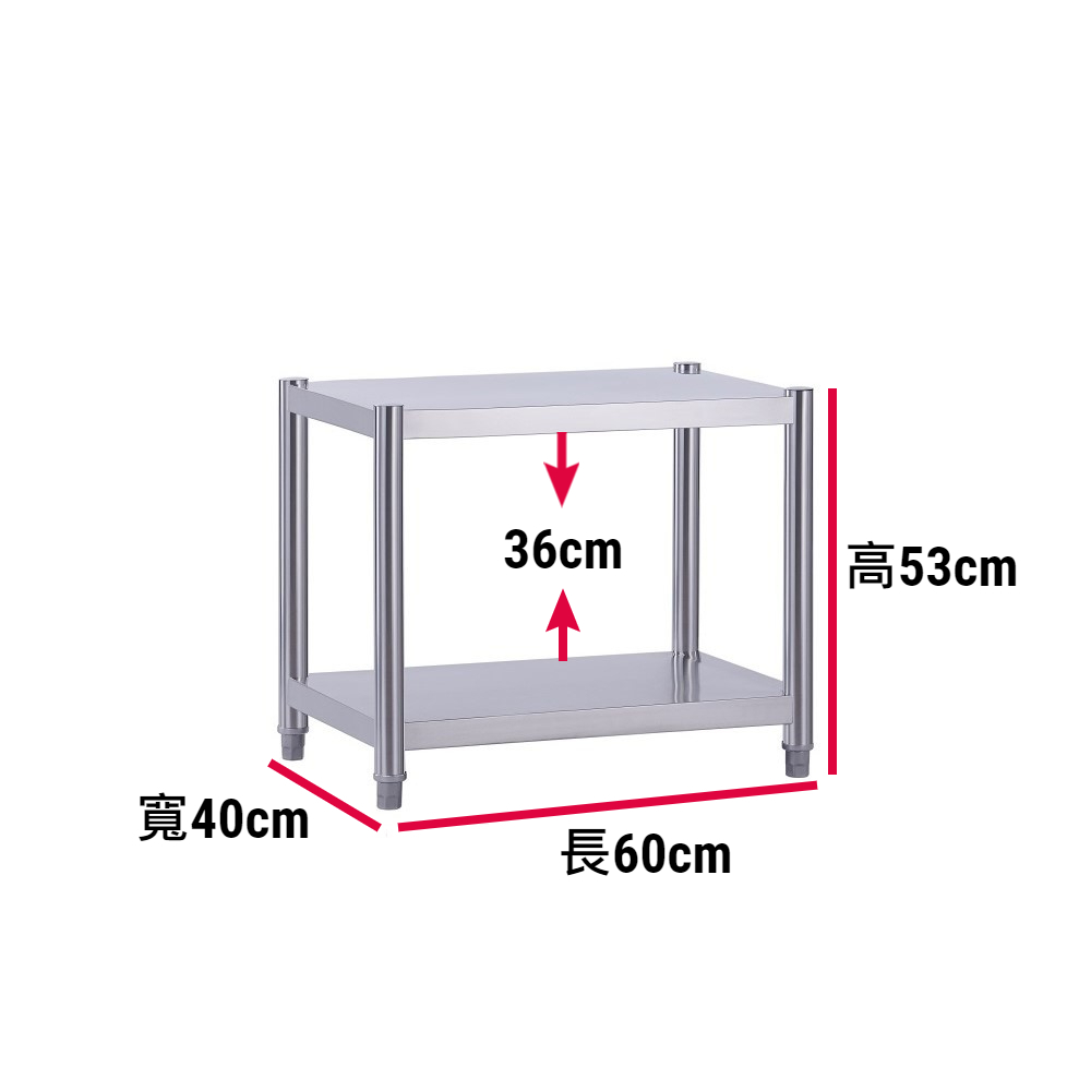 【誠宜居家】60x40x53公分【 特厚款鋼板加粗加厚80%】(二層不鏽鋼置物架)-加強底部橫梁 收納架 不鏽鋼置物架 不銹鋼置物架 廚房不銹鋼置物架 置物架 家電架 廚房架 架子, , large
