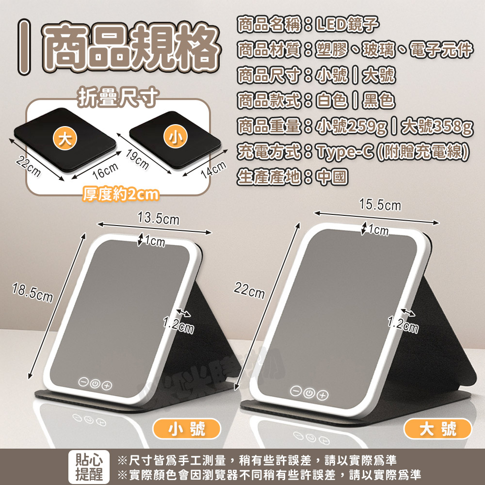 Mimi Shopping LED makeup mirror, , large