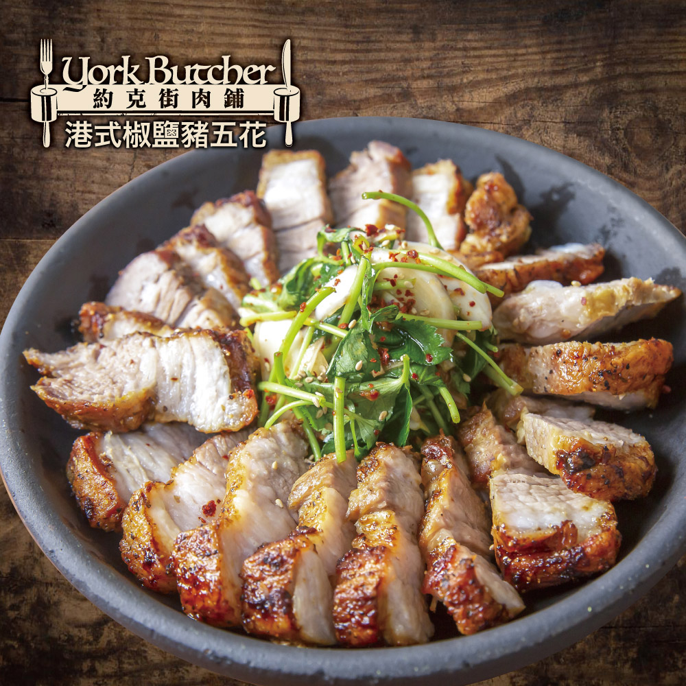 Hong Kong&ndash;Style Salt & Pepper Pork Belly Steak, , large