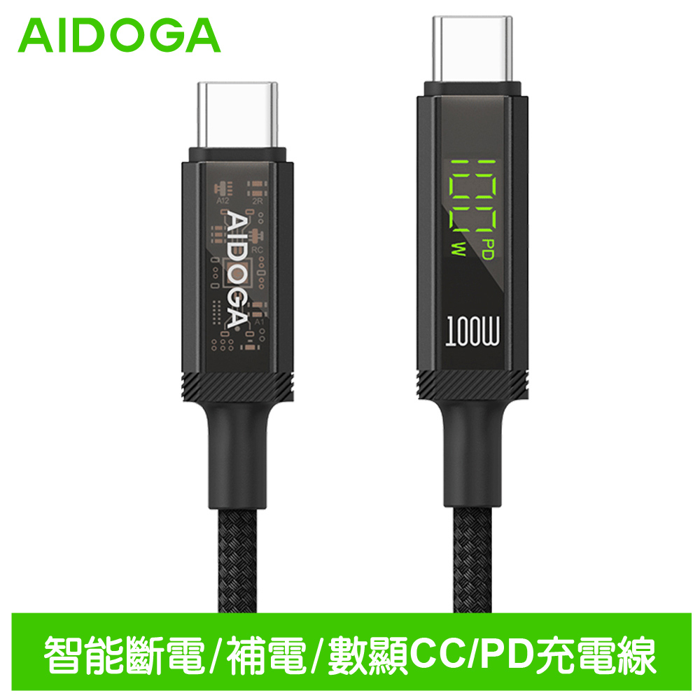 AIDOGA DC4173 Type-C to Type-C PD 100W Charging cable
