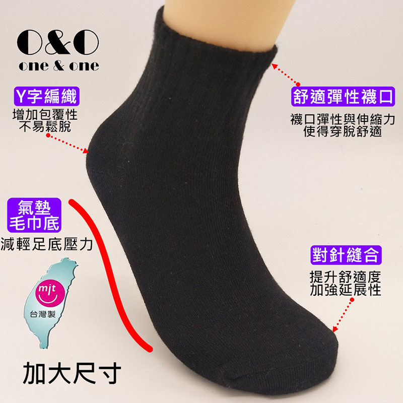 Sport Socks, , large