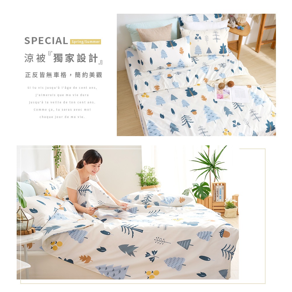 bedding, , large