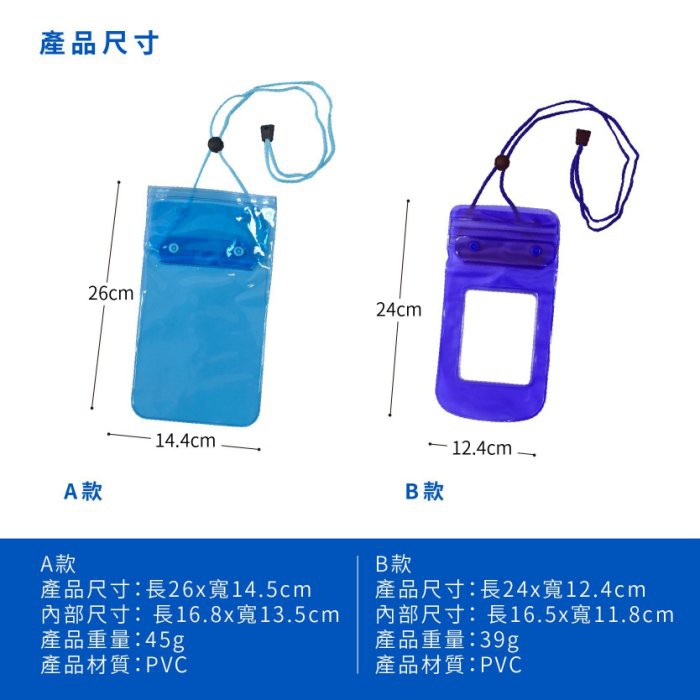 Waterproof Phone Pouch (Small), , large