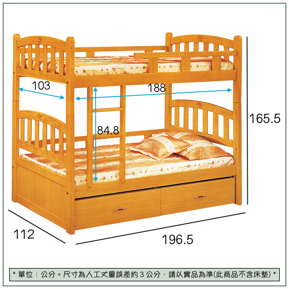 【唯熙傢俱】彼得檜木色3.5尺收納櫃雙層床, , large