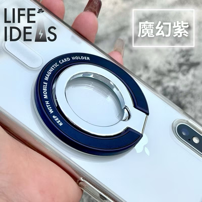 【LIFE-IDEAS】Phone Holder Phone Ring Stand: Features Ultra-Strong Magnetic Grip for Maximum Security. A Versatile Hands-Free Mount-Purple