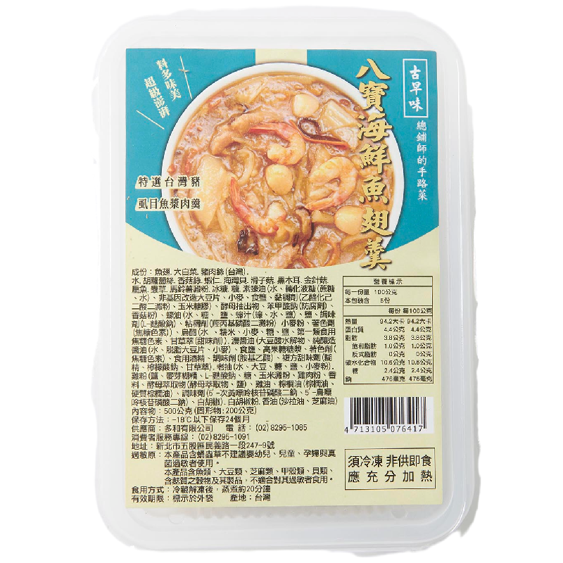 Seafood Shark Fin thick Soup, , large