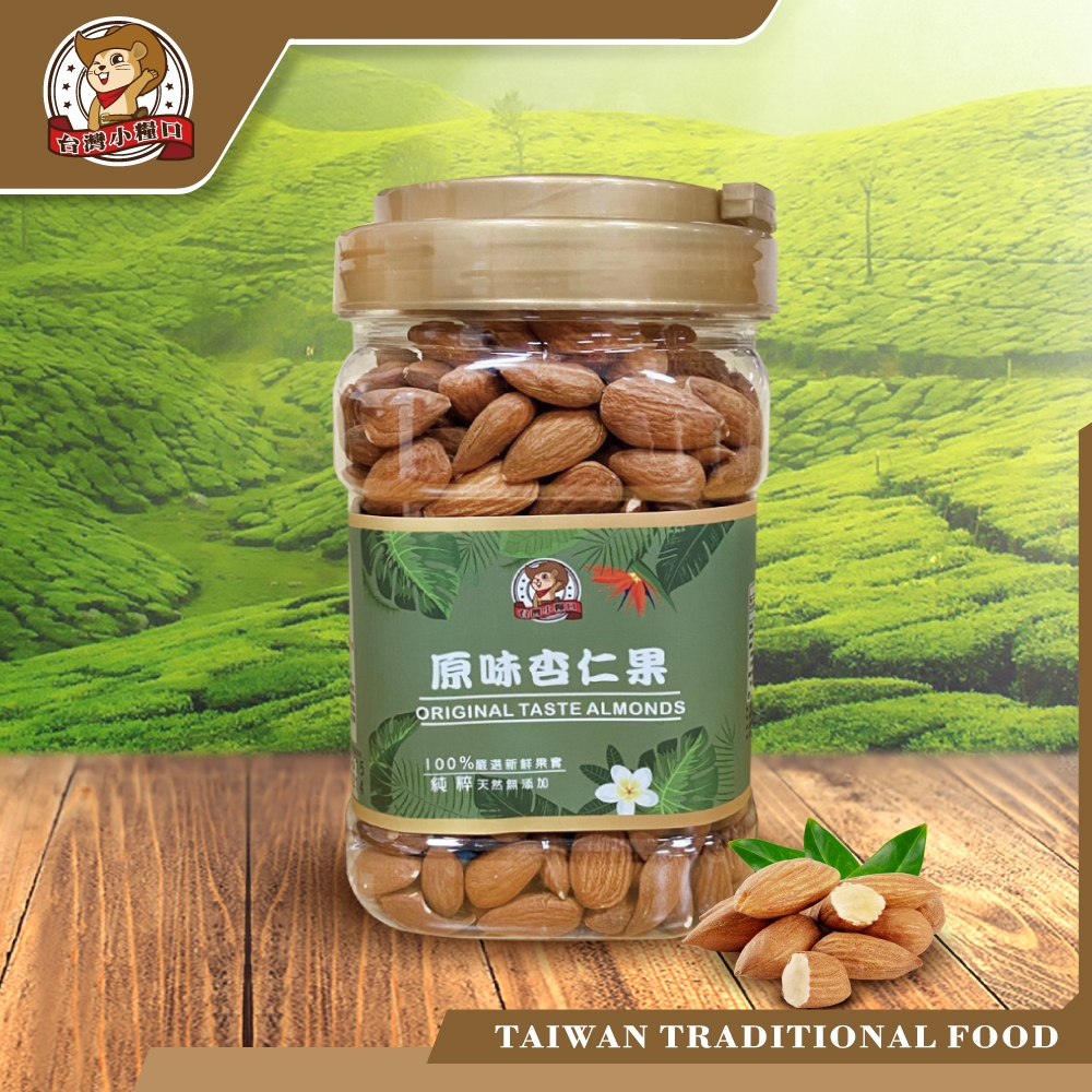【台灣小糧口】原味杏仁果 400g*1罐, , large