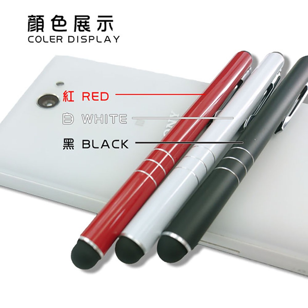 GliTTER GT-987 Classic Clip-on Capacitive Stylus Black / White, , large