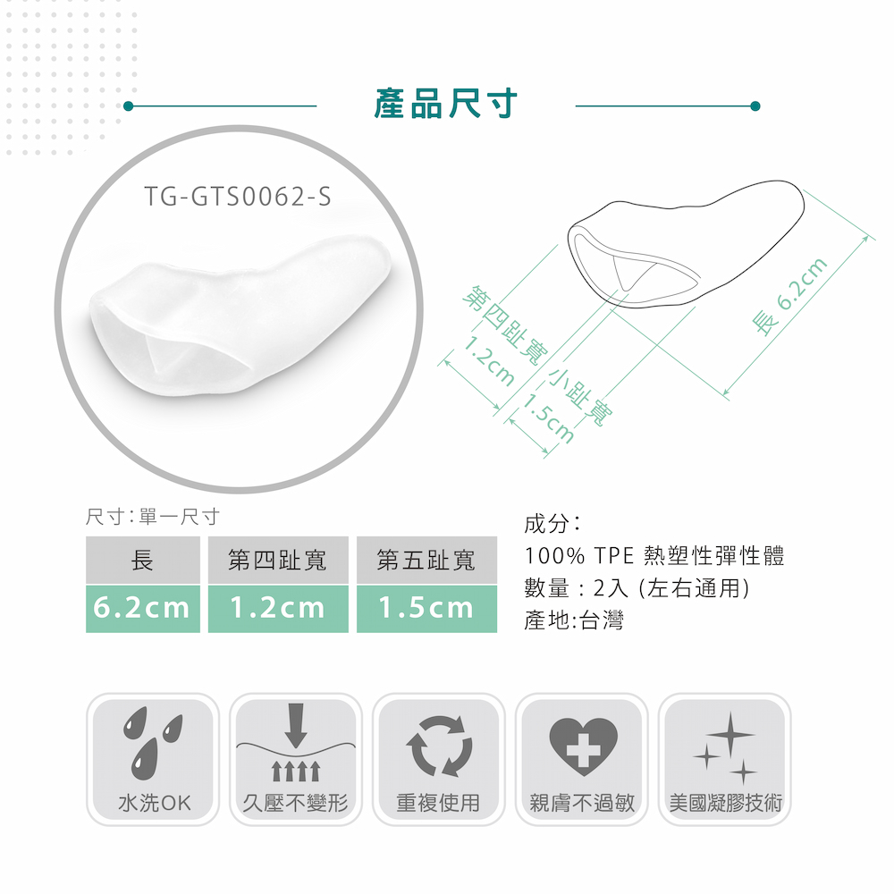TG-GTS0062-S, , large