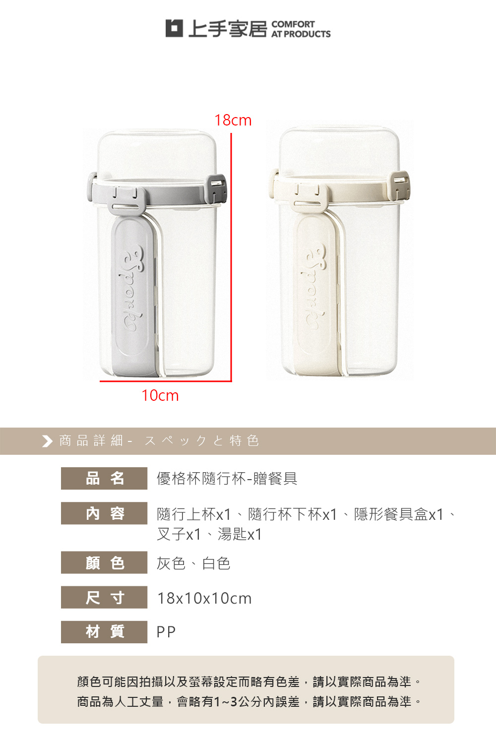 yogurt-travel-cup, , large