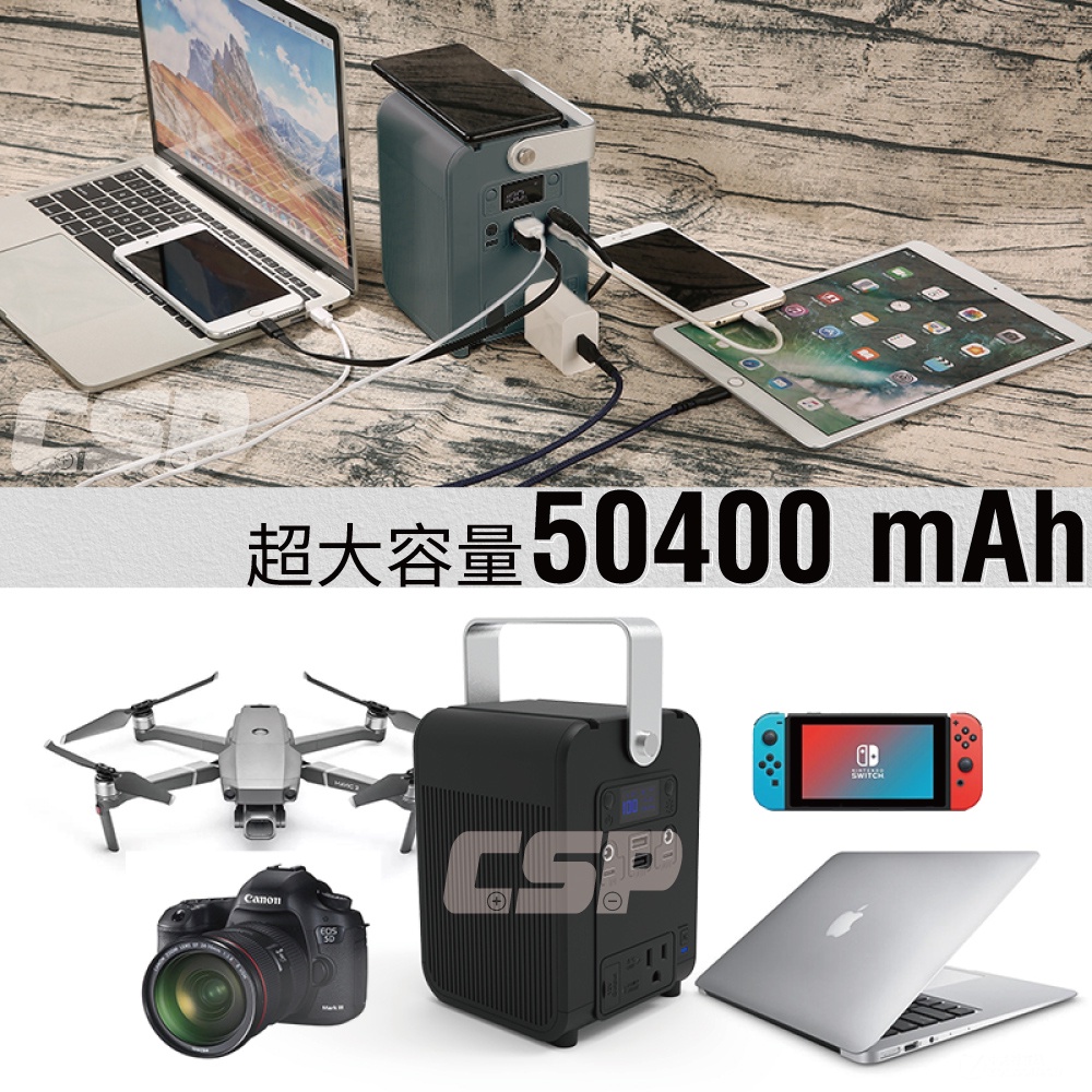 P100 手提式多功能儲能裝置器 可加裝太陽能板 LED燈 備用電源 停電救星, , large