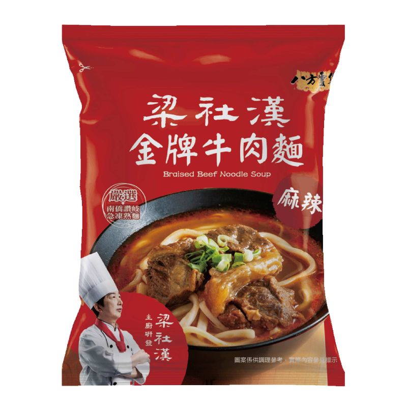 Bafang Braised Beef Noodle Soup, , large