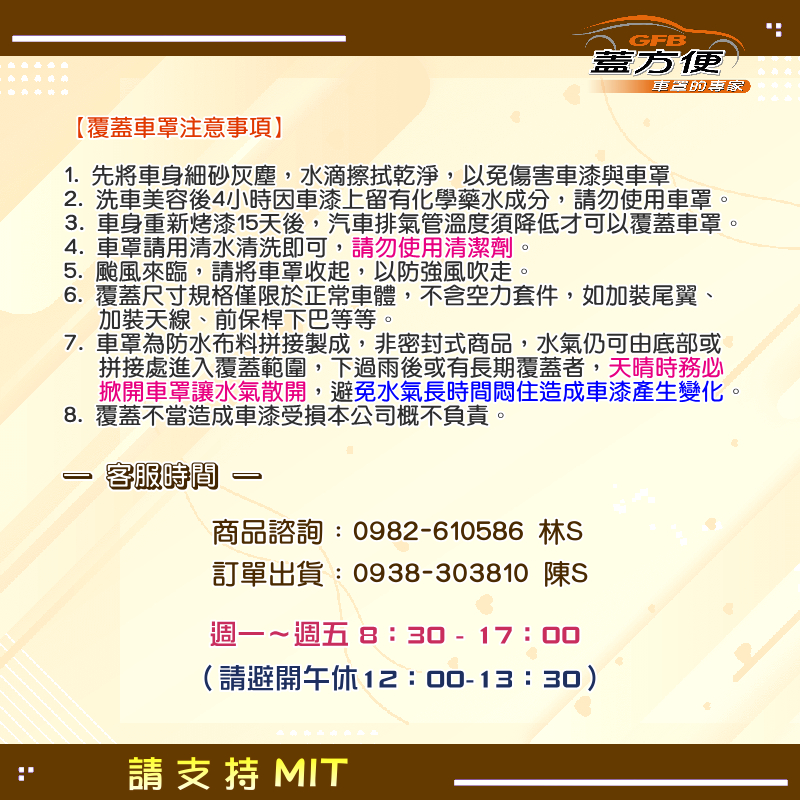 【蓋方便】新白雲（4WD-XXL加大）台灣製長效防水抗UV南亞加厚車罩《賓士》GLS 15-19年, , large