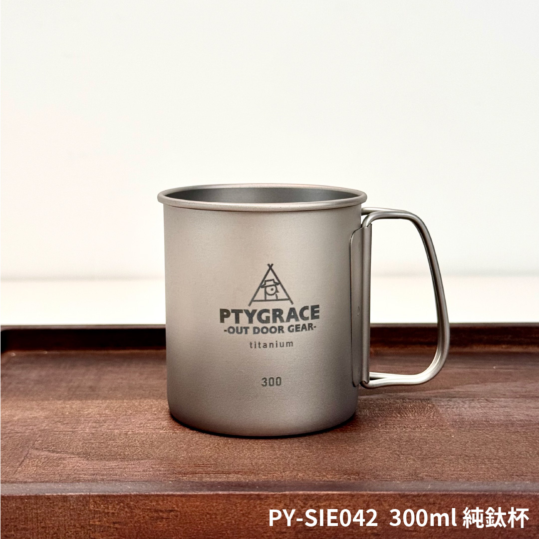 PTYGRACE｜純鈦杯｜300ml ｜日本燕三條製造｜日本製造｜PY-SIE042, , large