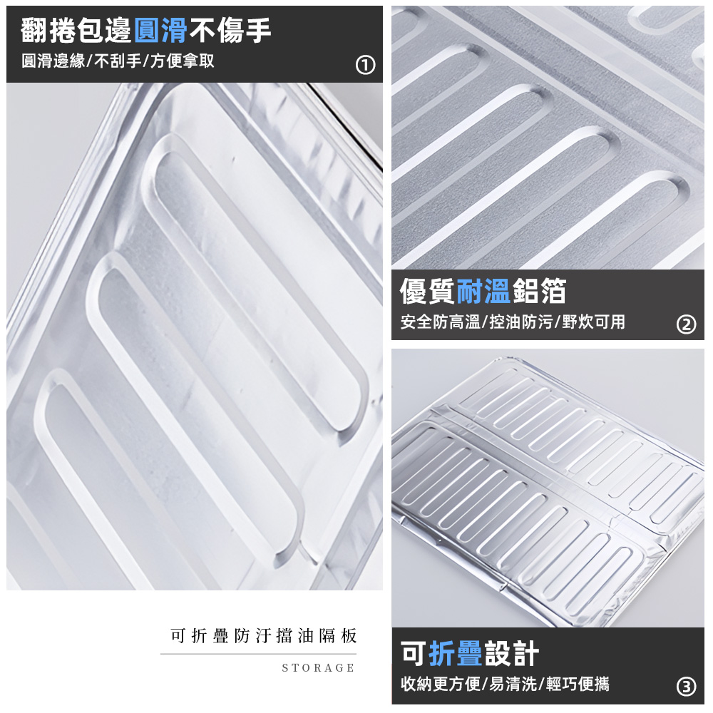 foldable-oil-splash-board, , large