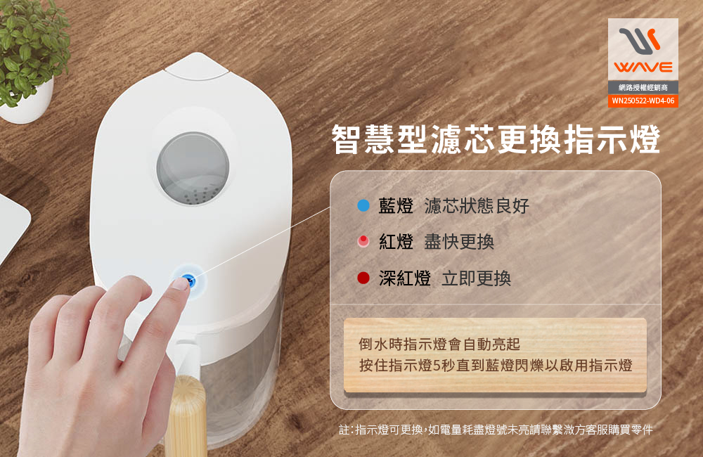 Waterdrop Chubby Round Water Filter Pitcher 3.5L PT-04 , , large