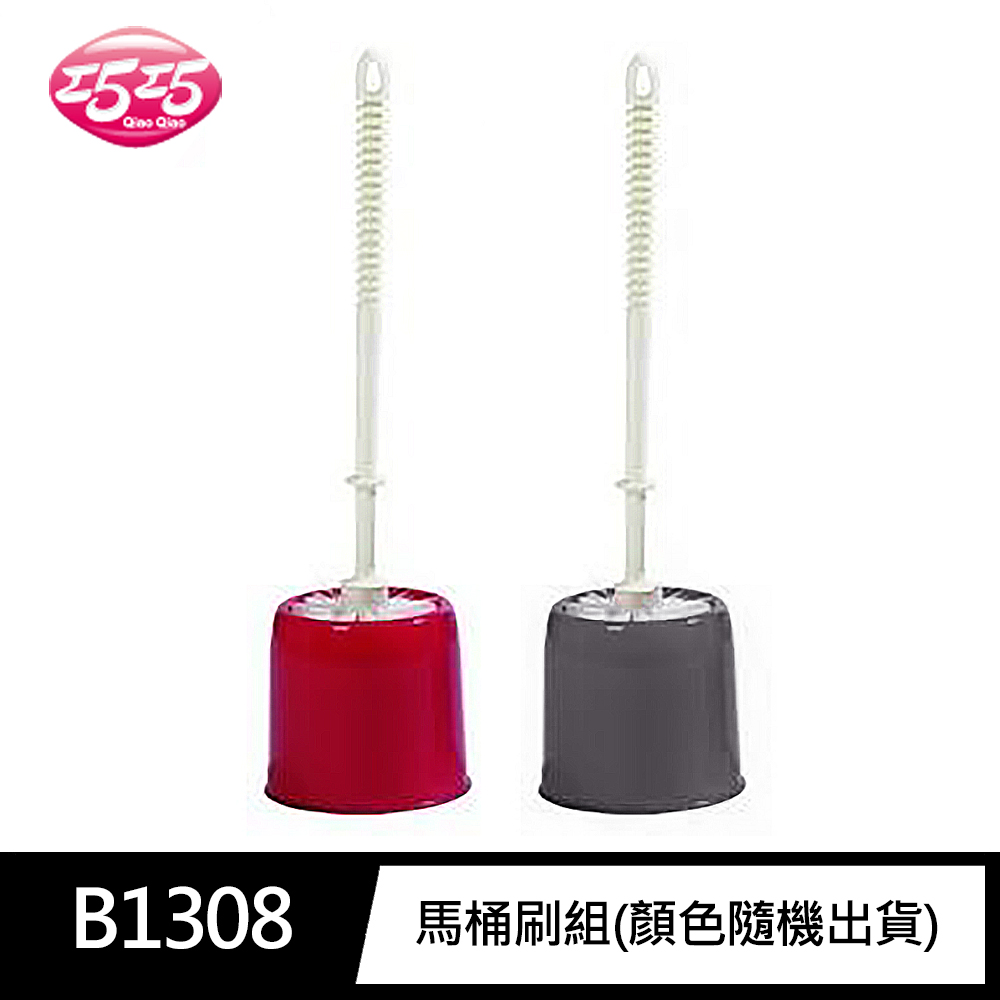 [寶旺旺]巧巧 馬桶刷組B1308, , large